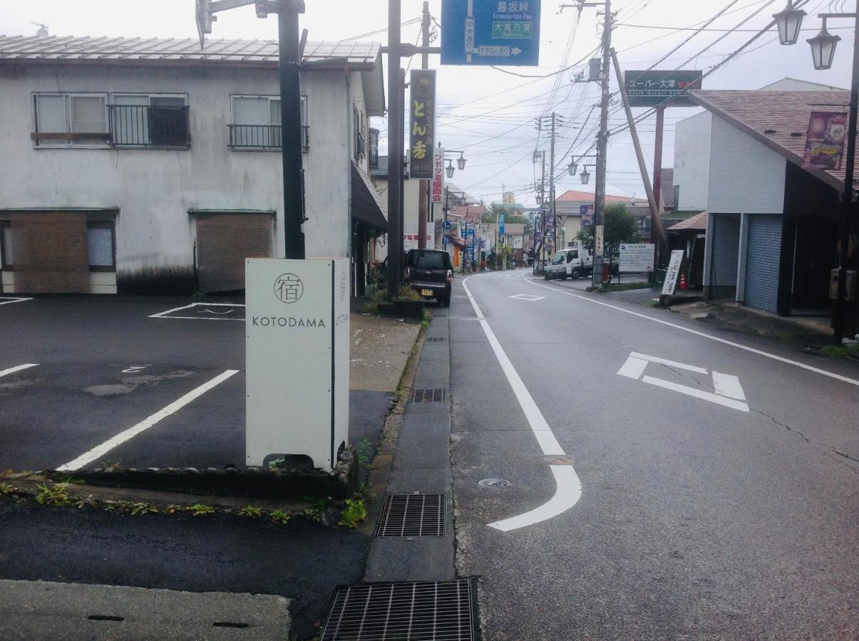 Kusatsu KOTODAMA Eksteriør billede