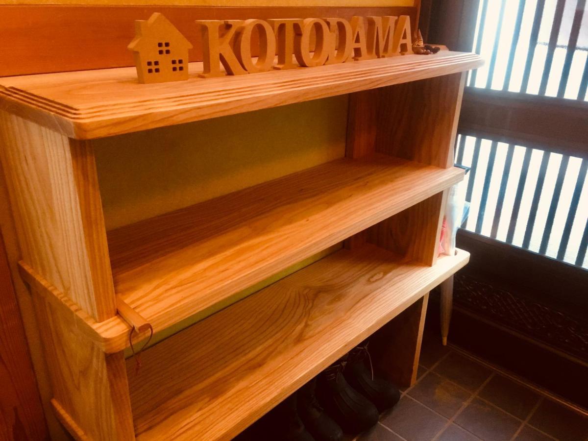 Kusatsu KOTODAMA Eksteriør billede