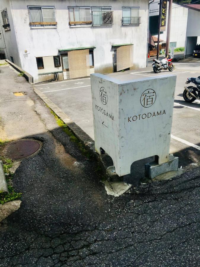 Kusatsu KOTODAMA Eksteriør billede