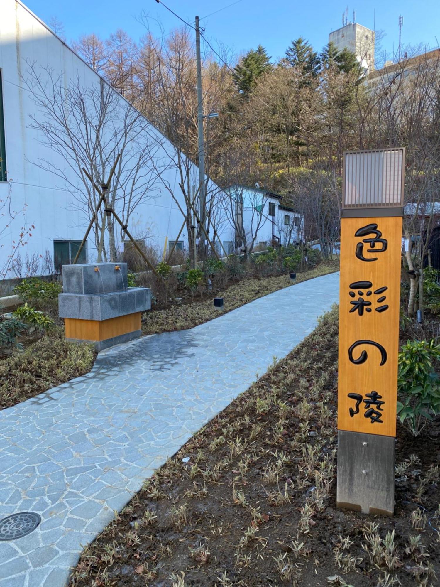 Kusatsu KOTODAMA Eksteriør billede